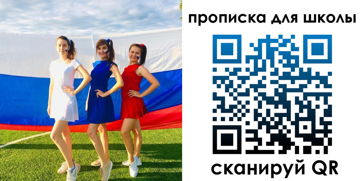 прописка от собственника в Иркутске